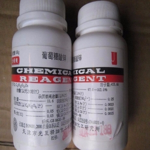 葡萄糖酸鋅，Zn(C6H11O7)2